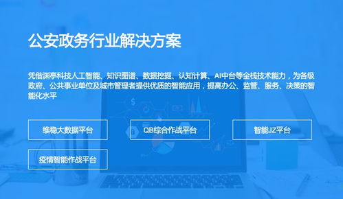 淵亭科技全新官網(wǎng)上線——釋放全棧認(rèn)知智能產(chǎn)品能力，引領(lǐng)網(wǎng)絡(luò)技術(shù)服務(wù)新篇章